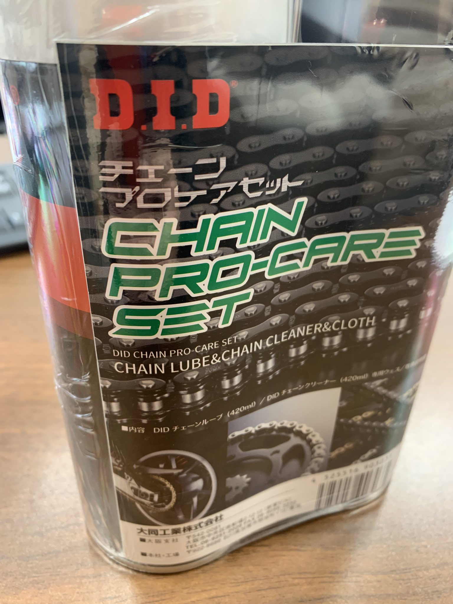 DIDﾁｪｰﾝﾙｰﾌﾞ＆ｸﾘｰﾅｰｾｯﾄあります