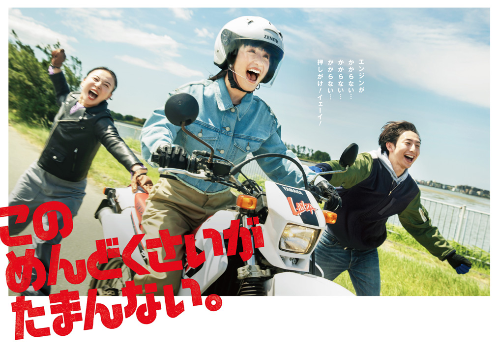 ＃このめんどくさいがたまんない