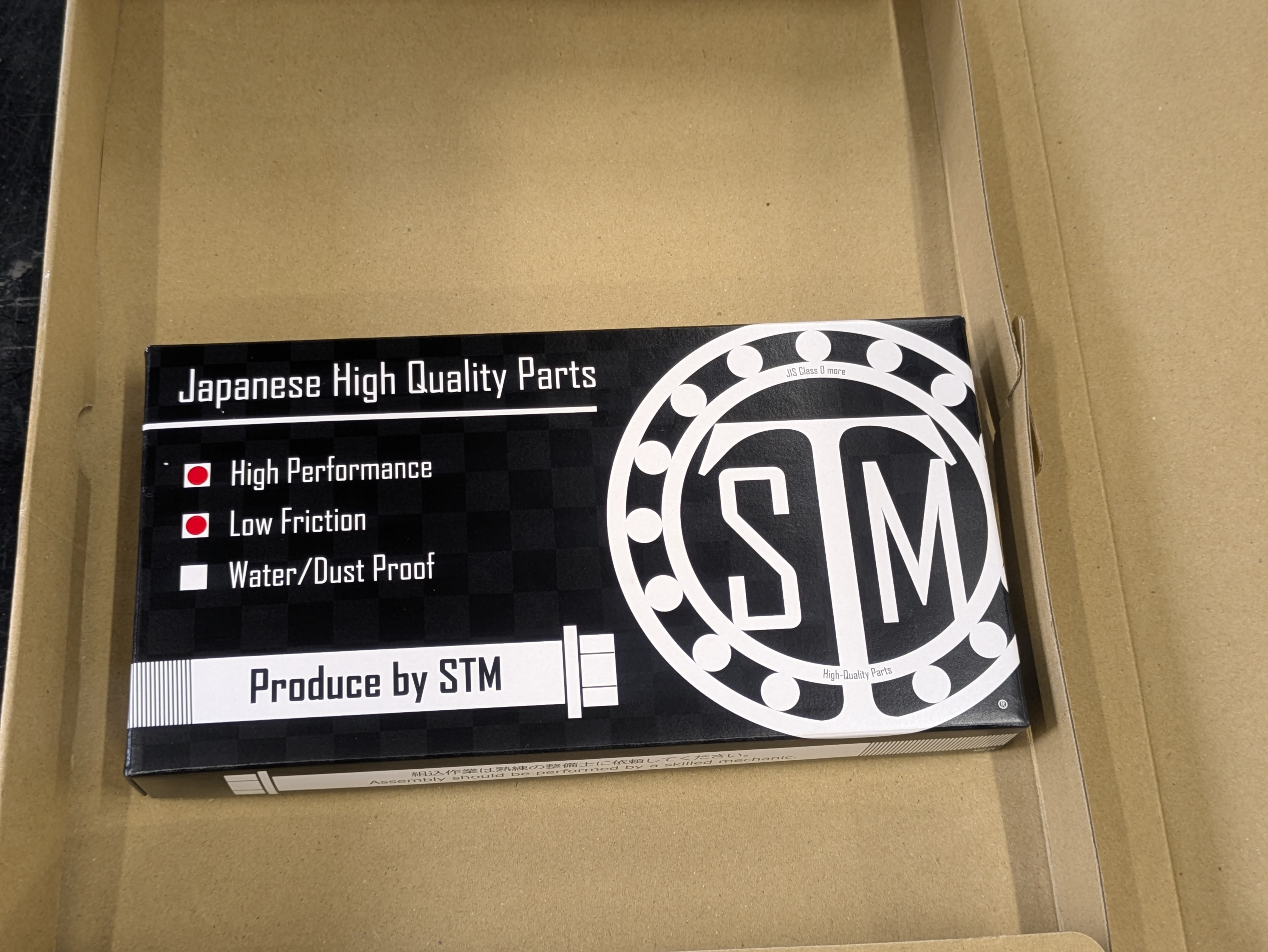 ～R25カスタム～　「小さなパーツで大きな変化」ついに取付、STMベアリング！！