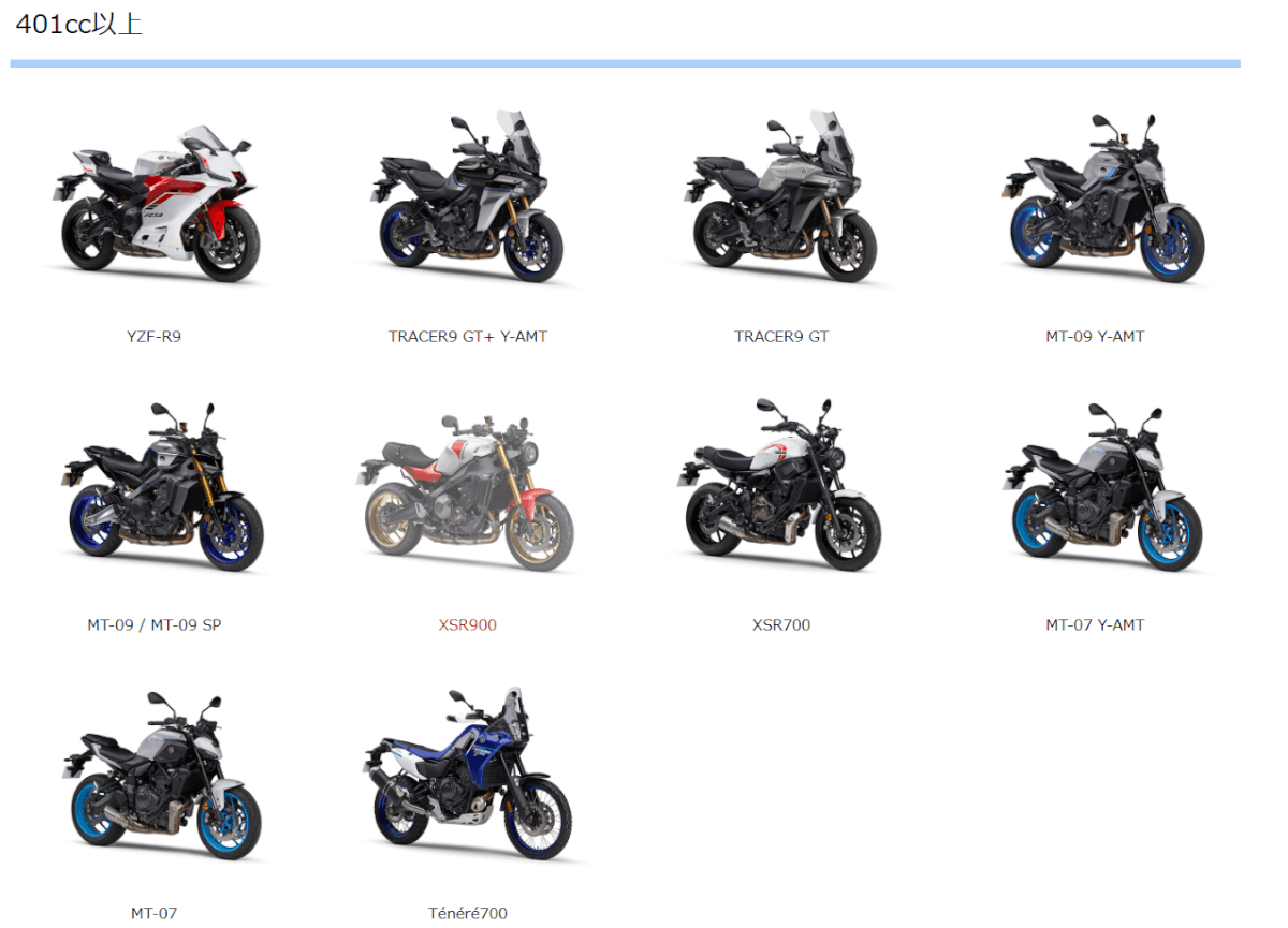 アクセサリーシミュレーターで装着イメージの確認ができるモデルが増えました！